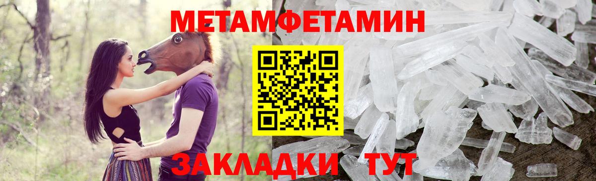 Амфетамин 98%  Вход с VPN  АМФЕТАМИН  Железногорск 