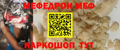 бутират Кулебаки