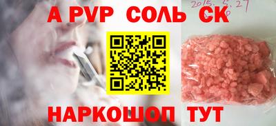 амф Кумертау
