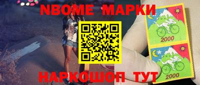 бутират Кулебаки