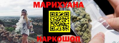 бутират Кулебаки