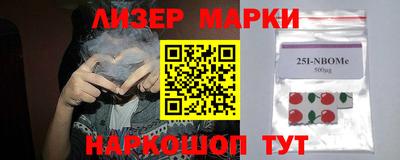 бутират Кулебаки