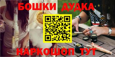 бутират Кулебаки