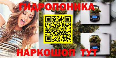 бутират Кулебаки