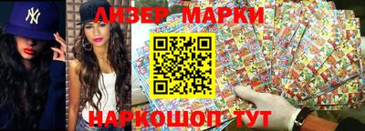 кокаин VHQ Кунгур