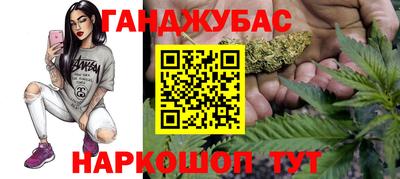 бутират Кулебаки