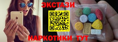бутират Кулебаки