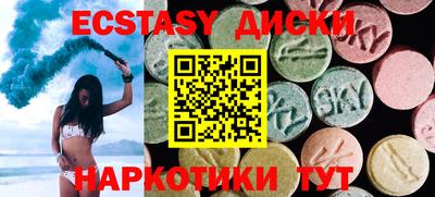 бутират Кулебаки
