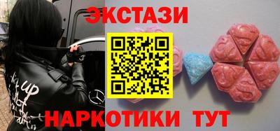 бутират Кулебаки