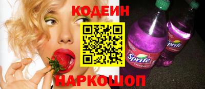 бутират Кулебаки