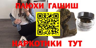 кокаин VHQ Кунгур