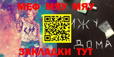амф Кумертау