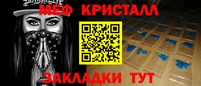 бутират Кулебаки