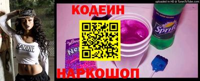 бутират Кулебаки