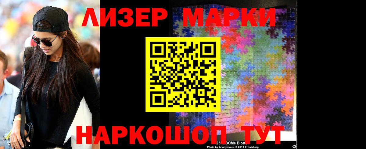 Лсд 25 экстази кислота  Лсд 25 экстази  Железногорск  Вход с VPN 