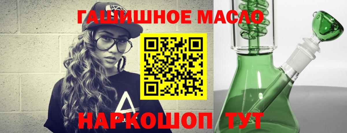 Дистиллят ТГК жижа  Вход с VPN  Железногорск 